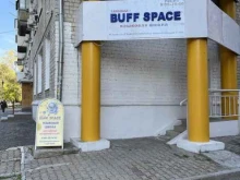 школа иностранных языков Buff space в Хабаровске