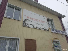 рыболовный магазин Рыболов в Георгиевске