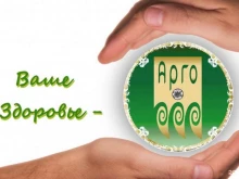 эко-магазин Арго в Ноябрьске