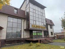 Барнаульский филиал Агро эксперт груп в Барнауле