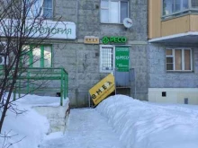 страховая компания Ресо-гарантия в Красногорске