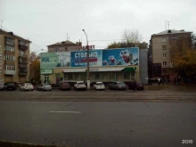 постамат Qiwi box в Магнитогорске