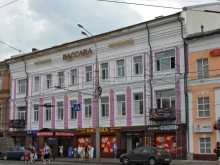 кафедра макияжа Red в Ярославле