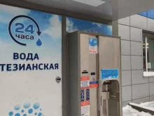 водомат Калужская акватория в Мытищах