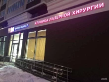 Варикоза нет, Мичурина, 9/15 