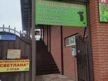 Страхование Агентство недвижимости в Киржаче