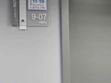 туристическое агентство География в Красноярске