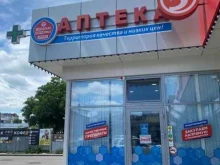 аптека Городская здравница в Пятигорске