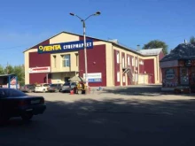 супермаркет 365+ в Барнауле