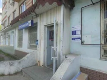 Банки Почта банк в Дзержинске