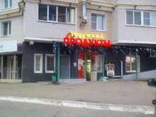продуктовый магазин Радужный в Чебоксарах