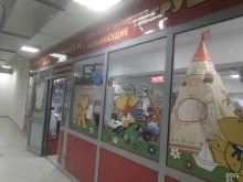 магазин игрушек Бегемотик в Балашихе