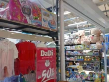 детский мир DaDi в Грозном