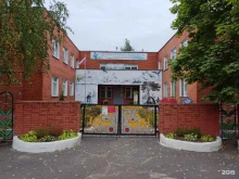 Детские сады Волшебник в Электростали