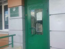 страховая компания СберСтрахование в Дзержинске