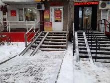 магазин детских товаров Детский размер в Перми