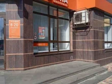 Аптека ВИТА Экспресс Вита в Ставрополе
