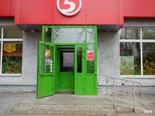 супермаркет Пятёрочка в Екатеринбурге