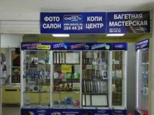 фотокопицентр Снято.ru в Екатеринбурге