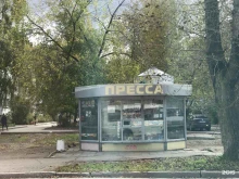 Киоски / магазины по продаже печатной продукции Магазин и киоск печатной продукции в Перми
