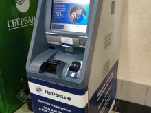 Газпромбанк, улица Плахотного, 27/1 
