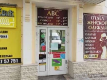 магазин Твой домашний компьютер в Краснокамске
