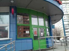 ремонтная мастерская Золотой ключ в Балашихе