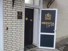 магазин электронных сигарет Meduza в Коломне