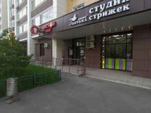 салон красоты Голубка в Казани