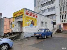 швейный цех Экспро в Томске