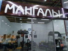 исправительная колония №6 Магазин мангалов в Иркутске