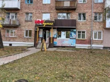 магазин канцелярских товаров 100 бумаг в Минусинске