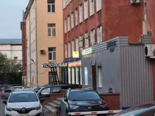 клининговая компания Uborka59 в Перми