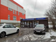 группа компаний Major ассистанс в Истре