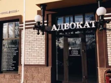 Регистрация / ликвидация предприятий Адвокатский кабинет Кацанова Б.Т. в Ростове-на-Дону