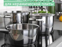 магазин товаров для дома Домовой в Магнитогорске