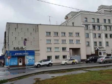 Ломбард Чароит, Кирова, 70 
