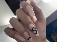 Saveleva Nails, проспект Ямашева, 36 к3 
