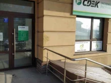 служба экспресс-доставки СДЭК в Барнауле