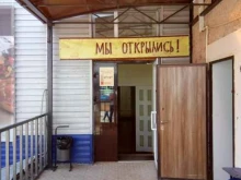 кафе Пекарня №1 в Уфе