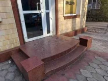 бюро ритуальных услуг Пандора в Краснодаре