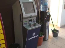 терминал Газпромбанк в Пионерском