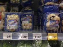 супермаркет Дикси в Голицыно