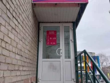 парикмахерская Формула красоты в Кирове