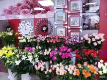салон цветов Эль Флор в Находке