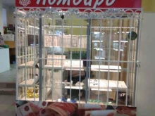 Ломбарды Дельта ломбард в Перми