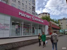 магазин Магнит Косметик в Кирове