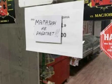 Мясо птицы / Полуфабрикаты Мясной магазин в Норильске