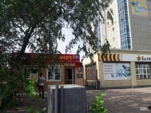 Шаур-donald`s, Гагарина, 24в/1 