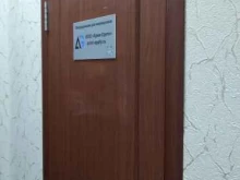 Оборудование для маркировки товаров Арни-Групп в Смоленске